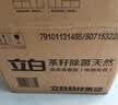立白健康除菌天然洗衣液6斤手洗机洗15分钟快洗留香除螨抑菌祛味去渍 实拍图