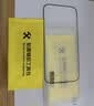 ALittleFlower【全网热销600W+高清膜】适用iPhone16e/14/13/13pro手机膜苹果16e/14/13/13pro钢化膜保护膜 实拍图