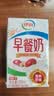 伊利早餐奶 新疆红枣250ml*16盒*1箱 礼盒装 7月产 实拍图