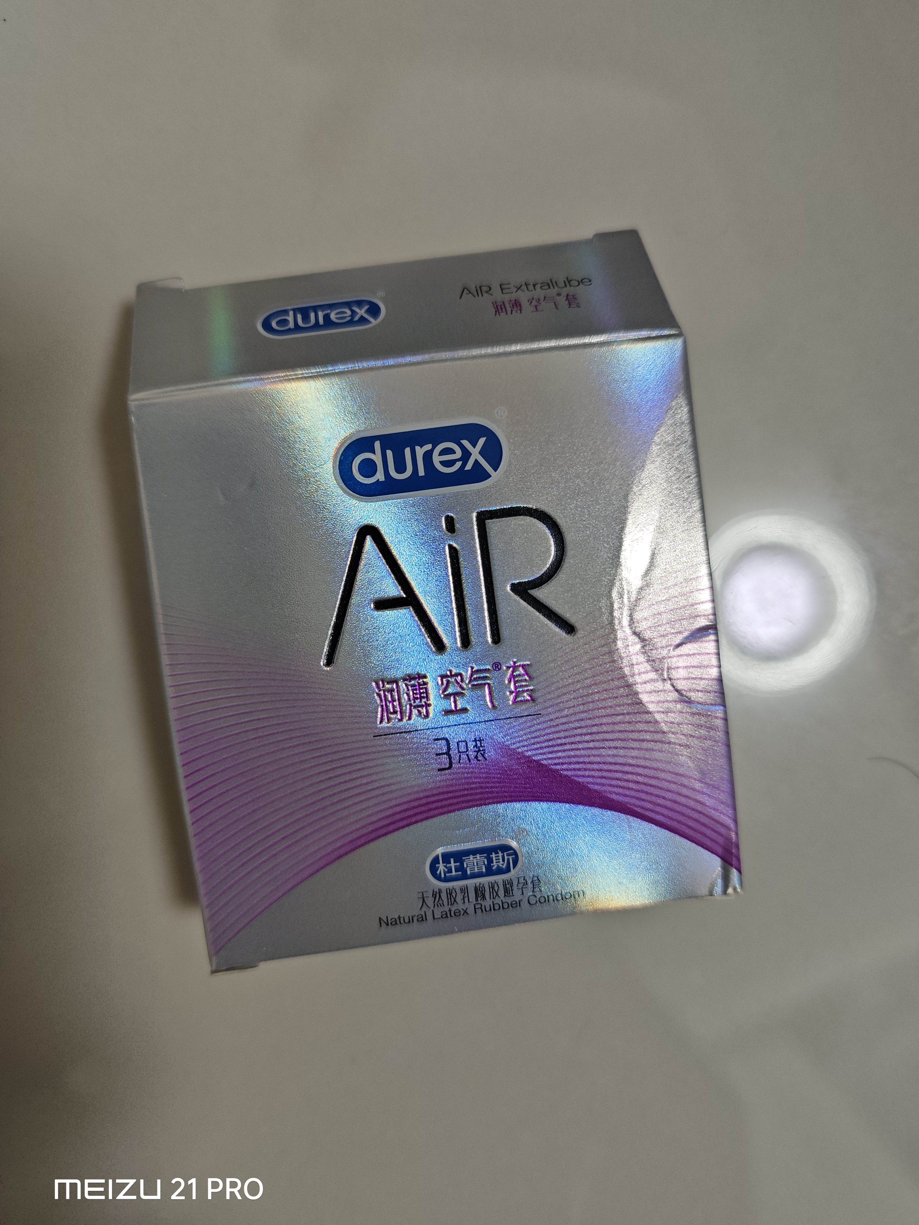 杜蕾斯 避孕套AiR润薄空气套3只超薄安全套隐形裸入003套计生用品情趣 实拍图