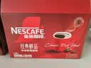 雀巢（Nestle）醇品速溶美式黑咖啡粉冲泡后*0糖健身燃减防困90包*1.8g 实拍图