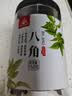 川珍八角150g【配料干净】广西大料茴香烧炖卤肉调料家庭装佐料香辛料 实拍图