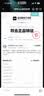 Marshall（马歇尔）EMBERTON III 音箱便携3代蓝牙家用户外防水长续航生日礼物小音响京东独家 复古黑 实拍图