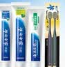 云南白药牙膏口腔护理经典套装 护龈亮白祛渍 清新口气3支装535g+牙刷2支 实拍图