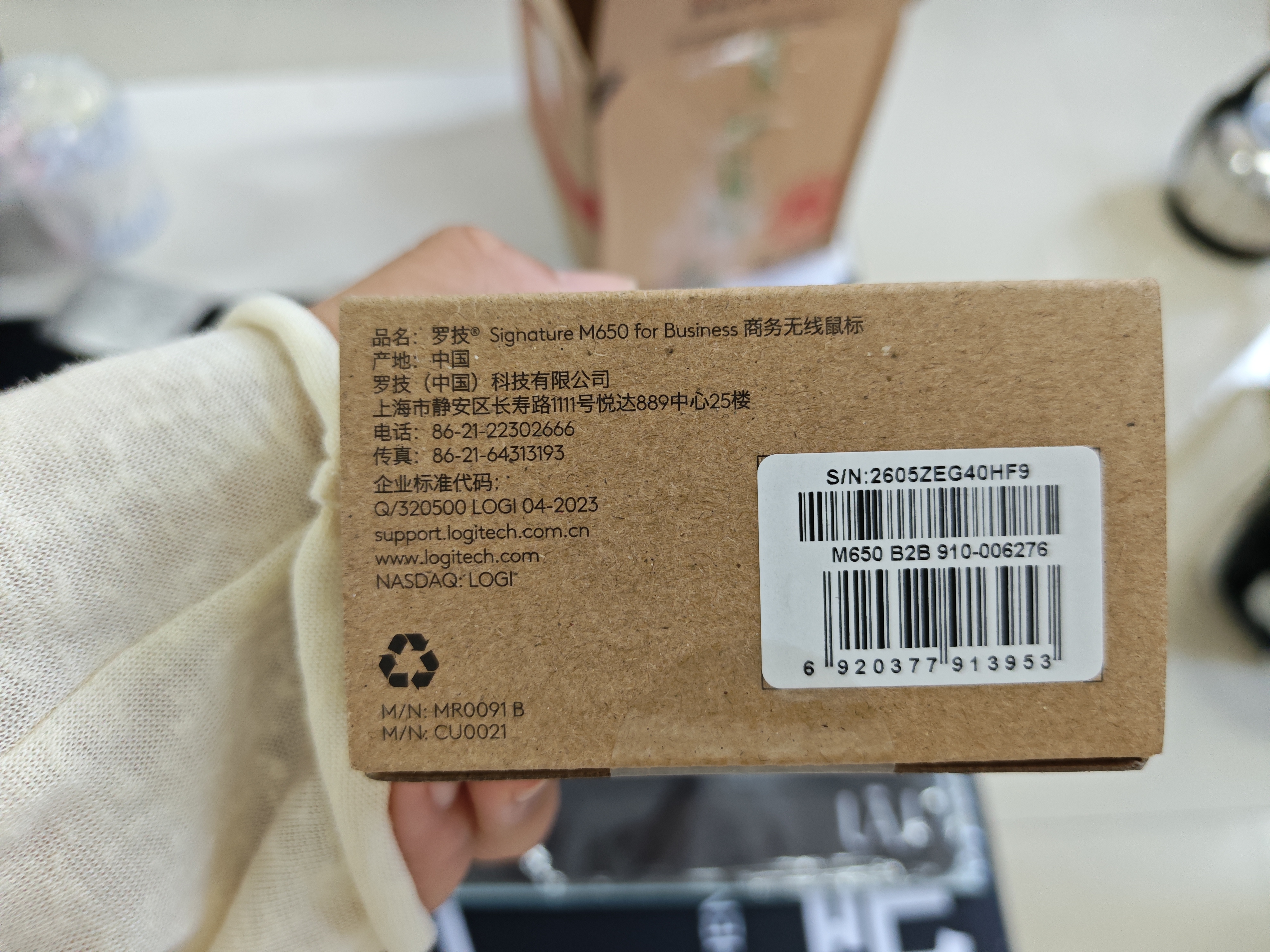 罗技（Logitech）优选系列M650无线蓝牙鼠标 办公蓝牙静音鼠标Mac苹果ipad鼠标人体工学双模鼠标大小手可选男女通用 M650中小手 黑M（M750入门款） 实拍图