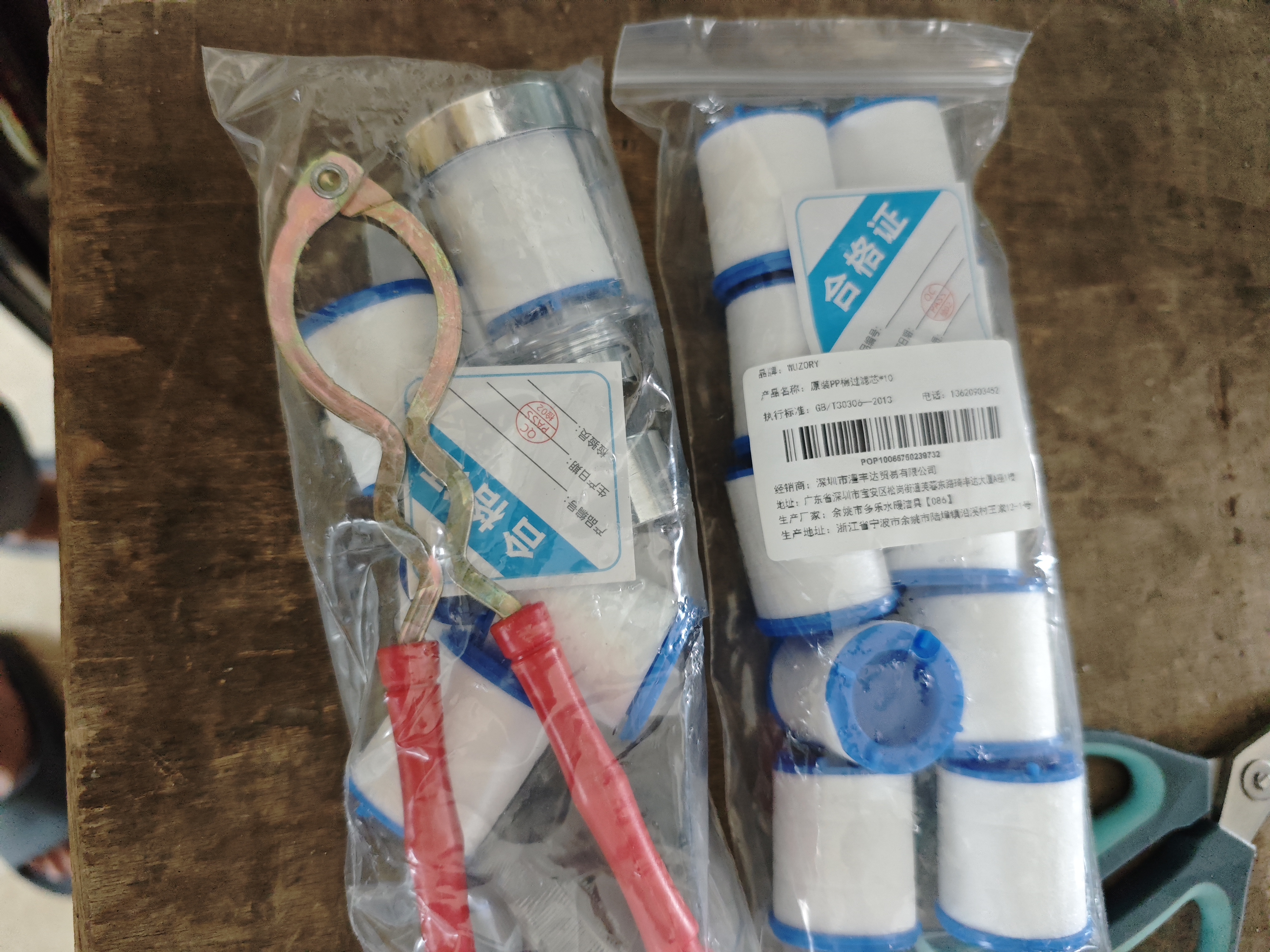 WUZORY 【德国】水龙头过滤器净水防溅接头自来水厨房延伸器增压防溅头 【旗舰款】水龙头过滤器+3个滤芯 升级全铜接口丨附带安装配件 实拍图
