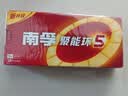 南孚5号电池8粒 五号碱性 聚能环5代 适用血压计/燃气表/遥控器/电子秤/挂钟/无线鼠标/计算器/玩具等 实拍图