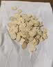 福东海西洋参片80克（特大片1.2-1.4cm）吉林参含片切片参茶泡水滋补品 实拍图