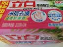 立白全效馨香洗衣皂200g*2香水百合 洁净除菌不伤手 超强去污京东自营 实拍图