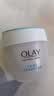 玉兰油（OLAY）透亮润肤面霜50g提拉紧致焕白亮白保湿面霜护肤品生日礼物送女友 实拍图