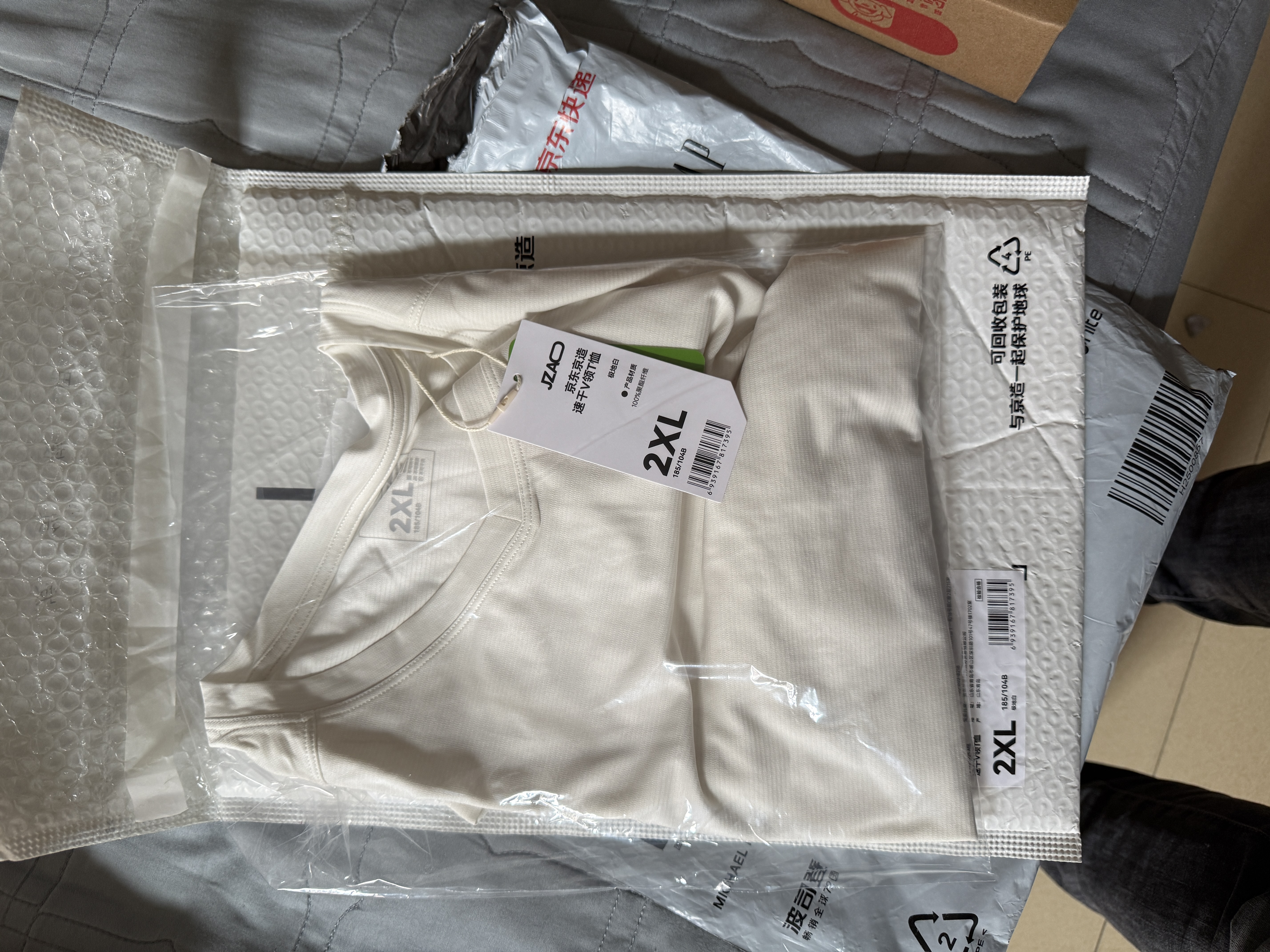 京东京造【Powerdry】短袖男款t恤男短袖2026新款衣服高端t恤衫极地白 2XL 实拍图