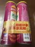 乐事（Lay's）无限薯片 鲜浓番茄味 104克*2罐 208克 休闲零食 膨化食品 实拍图