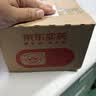 [启悦] 非那雄胺片1mg*7片*4板/盒*6盒 实拍图