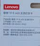 联想Lenovo 64GB TF(MicroSD)存储卡 A1 U3 V30读120MB/s行车记录仪 运动相机无人机监控内存卡A02 实拍图