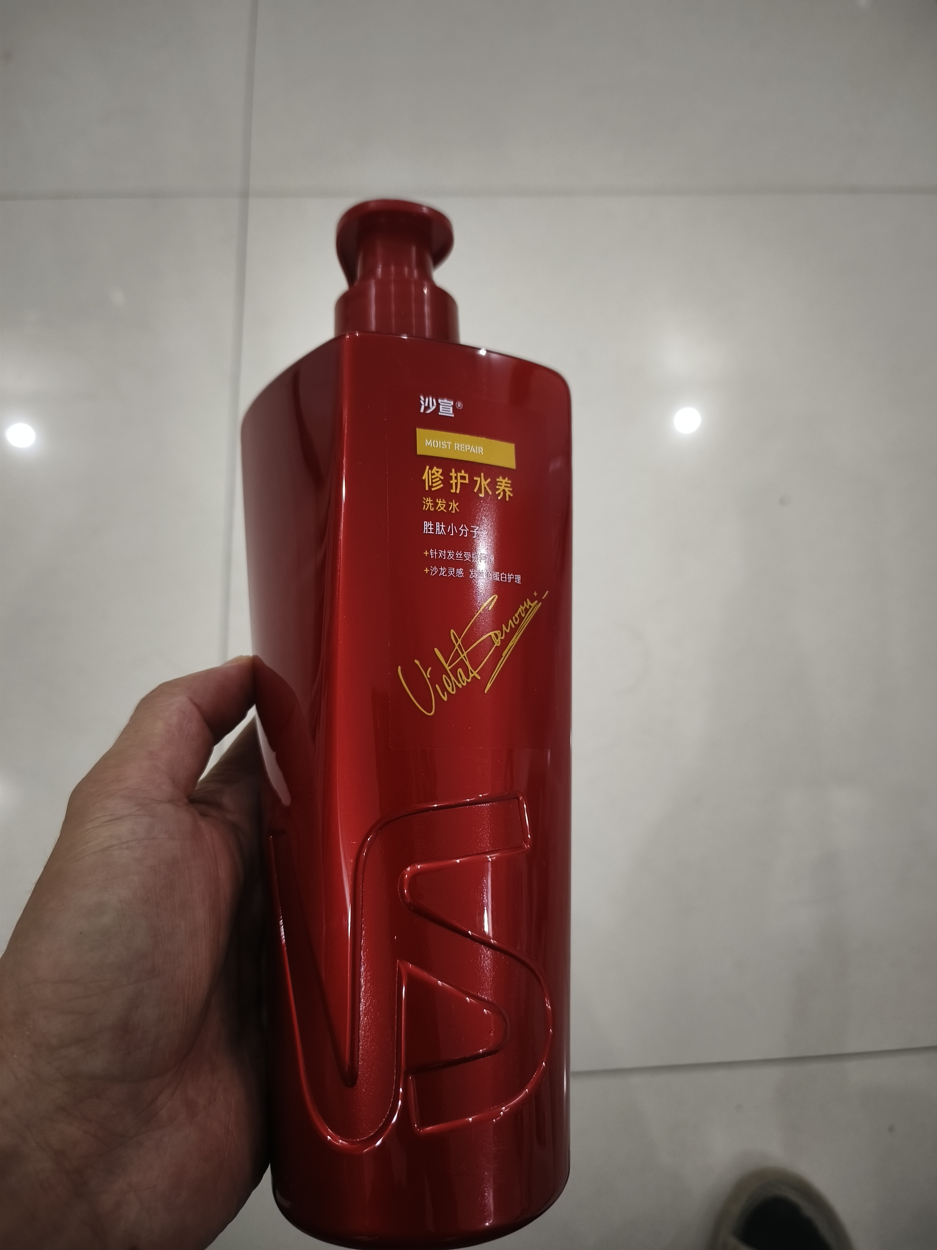 沙宣大红瓶修护水养洗发水750g深层修护发丝抚平毛躁洗头膏男女洗发露 实拍图