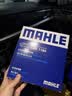 马勒（MAHLE）带炭PM2.5空调滤芯LAK1184速腾朗逸迈腾帕萨特途观L高7宝来奥迪A3 实拍图