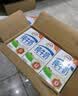 伊利严选牧场纯牛奶 250ml*16盒全脂牛奶 礼盒装 5月起 实拍图