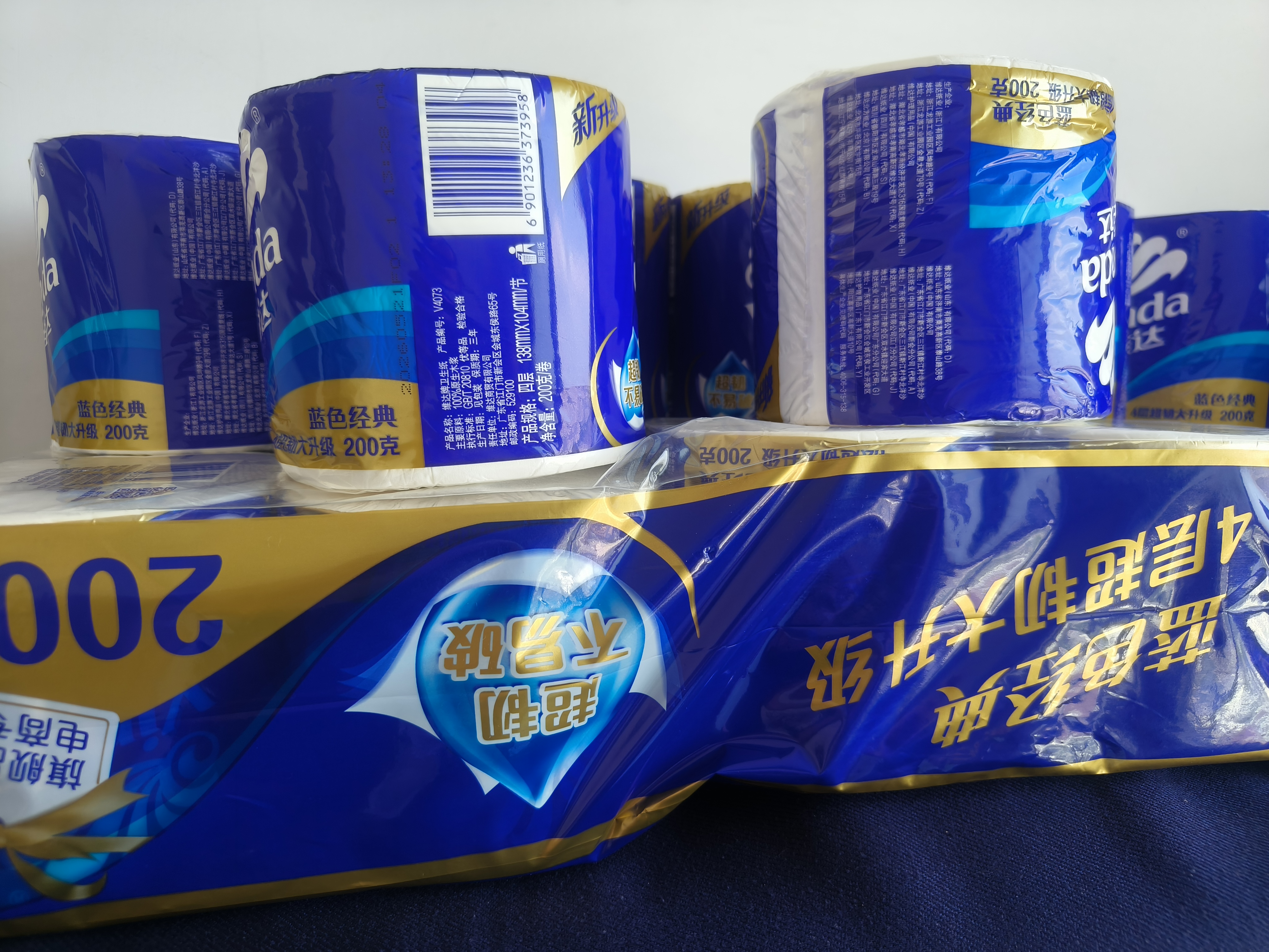 维达（Vinda）有芯卷纸 蓝色经典4层200克*10卷 厚韧大分量 卫生纸厕纸 卷筒纸 实拍图