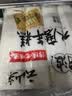 云山半宁波水磨年糕条炒年糕条方便速食材宁波慈城特产部队火锅配料500g 实拍图
