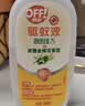 雷达（Raid）欧护驱蚊喷雾100ml*4（芦荟*2+金银花*2）户外驱蚊 驱蚊液 实拍图