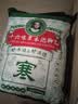 黄飞鸿泡脚药包祛湿脾胃虚寒安神助眠艾草生姜花椒红花助眠足浴包 实拍图