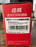 绘威MLT-D101S硒鼓 适用三星SCX-3401 3400 3405 3406粉盒ML-2161 2162 2164 2165打印机硒鼓 易加粉 中文版 实拍图