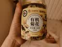 福东海 特优级头茬有机菊花茶30克 胎菊【五国有机认证】无熏染清花茶火 实拍图