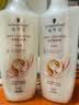 施华蔻（Schwarzkopf）羊绒脂滋养洗发露600ml(洗发水洗头膏 含乳木果油精华)(新老包装) 实拍图
