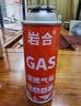 岩合卡式炉气罐通用 便携户外野营烧烤安全防爆气瓶 丁烷瓦斯煤燃气罐 220g*8罐 实拍图