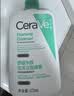 适乐肤（CeraVe）氨基酸洗面奶473ml×2套装（混油敏感肌温和控油泡沫男士女士） 实拍图