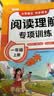 2026斗半匠一年级上册看图写话阅读理解专项训练同步教材小学语文看图说话每日一练课外阅读写作技巧提升（2册） 开学季 实拍图
