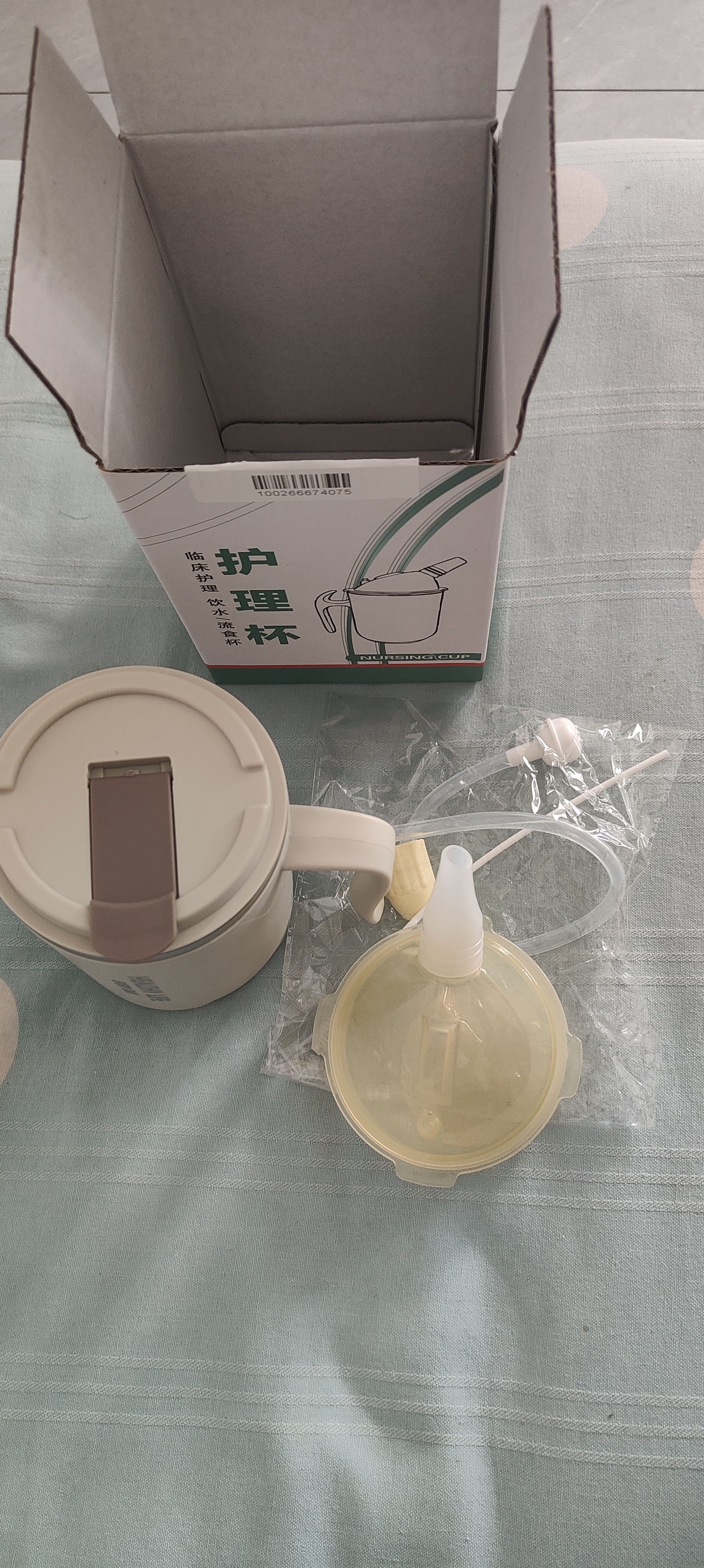 益泰老人防呛护理杯孕妇卧床病人多功能吸管杯防呛咳老年人水杯不锈钢 实拍图