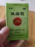 龙虎 风油精9ml 清凉止痛驱风止痒蚊虫叮咬晕车伤风感冒头痛头晕【3盒装】 实拍图