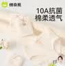 棉奇熊女童内裤棉儿童三角裤a类长绒棉女孩发育期小学生中大童三角短裤 实拍图
