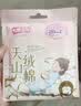 七度空间天山绒棉 极薄纯棉日用250mm卫生巾2片装【品牌直供 安心品质】 实拍图