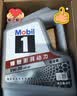 美孚（Mobil）全合成汽机油5W-30 SP级4L美孚1号极光银汽车保养京东养车自营 实拍图