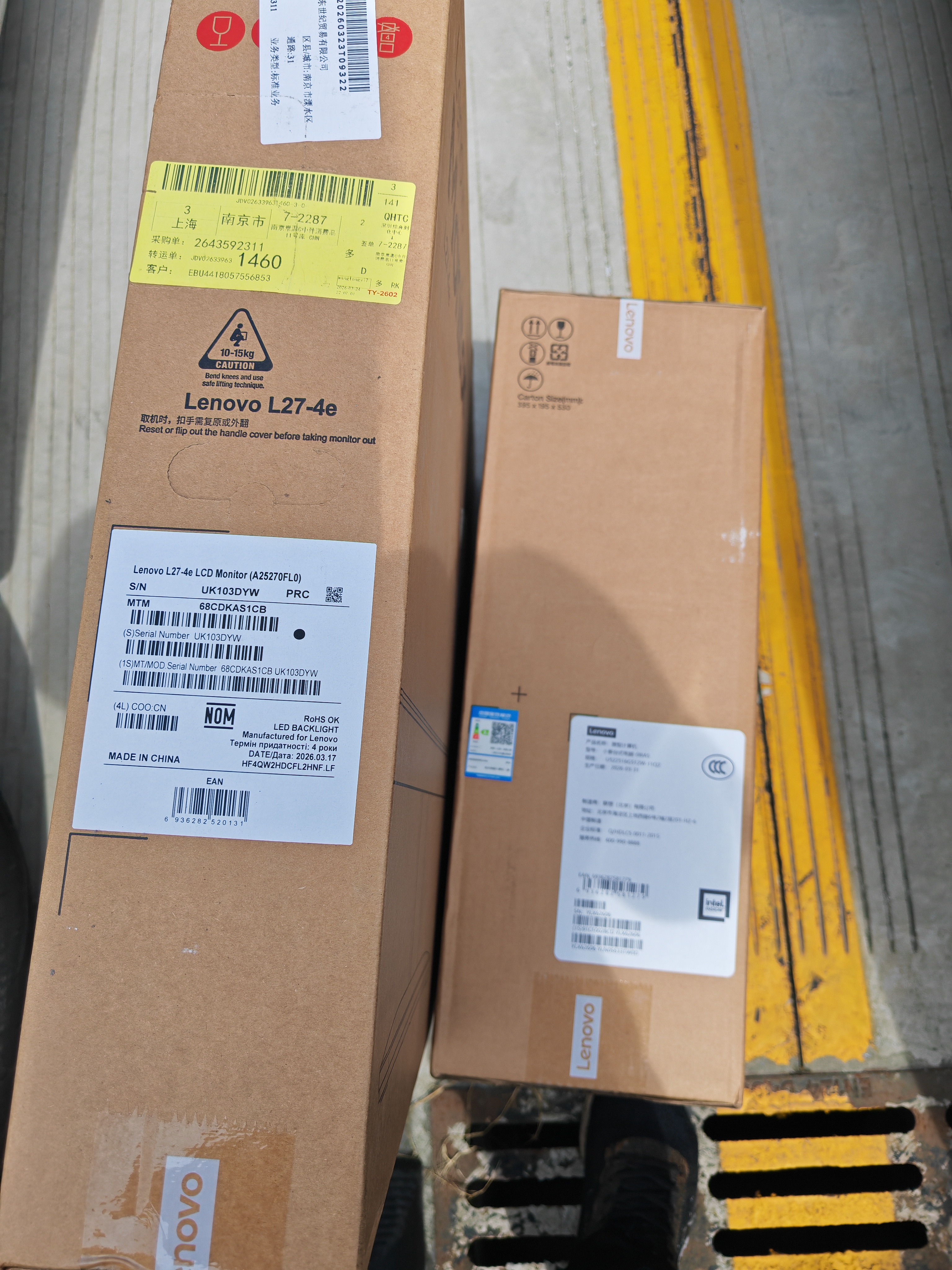 联想（Lenovo）小新原天逸510S商务办公台式电脑主机(U5-225 16G DDR5 512GB SSD 正版office)23.8英寸 实拍图