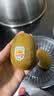 佳沛（zespri）新西兰金奇异果10粒巨大果146-175g猕猴桃中秋节礼品送水果礼盒 实拍图