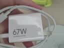 小米（MI）小米 67W 双口充电器套装 USB-C USB-A双口智能快充 氮化镓黑科技 适配K70/15 Ultra 实拍图
