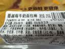 蔓越莓牛奶面包棒7个/210g 实拍图