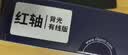 雷柏（Rapoo）V500PRO-98升级款 98键有线背光机械键盘 炫酷RGB侧灯游戏电竞吃鸡办公全键无冲可编程键盘 红轴 实拍图