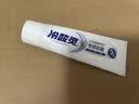 冷酸灵专研抗敏牙膏 舒缓牙齿敏感 护龈 口气清新旅行装 30g  实拍图
