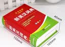 【精装硬壳】新英汉词典2026年新编双色本正版初中高中小学生专用实用汉英互译汉译英双解多全功能工具书大全中考高考常用单词新英语英文单词小字典2025便携朗文 实拍图