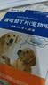 小宠肠胃宝宠物益生菌猫咪狗狗拉稀呕吐益生菌试用装 实拍图