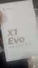 漫步者（EDIFIER）X1 Evo 真无线蓝牙耳机 蓝牙6.0 翻译机 适用苹果华为小米OPPO手机 云粉 实拍图