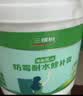 三棵树漆墙面修补膏防霉抗菌白色墙面去污修复腻子粉膏墙皮脱落防水补墙膏 实拍图