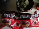 五芳斋 速冻豆沙粽 100g*5只 嘉兴粽子甜粽端午粽子早餐食品 实拍图