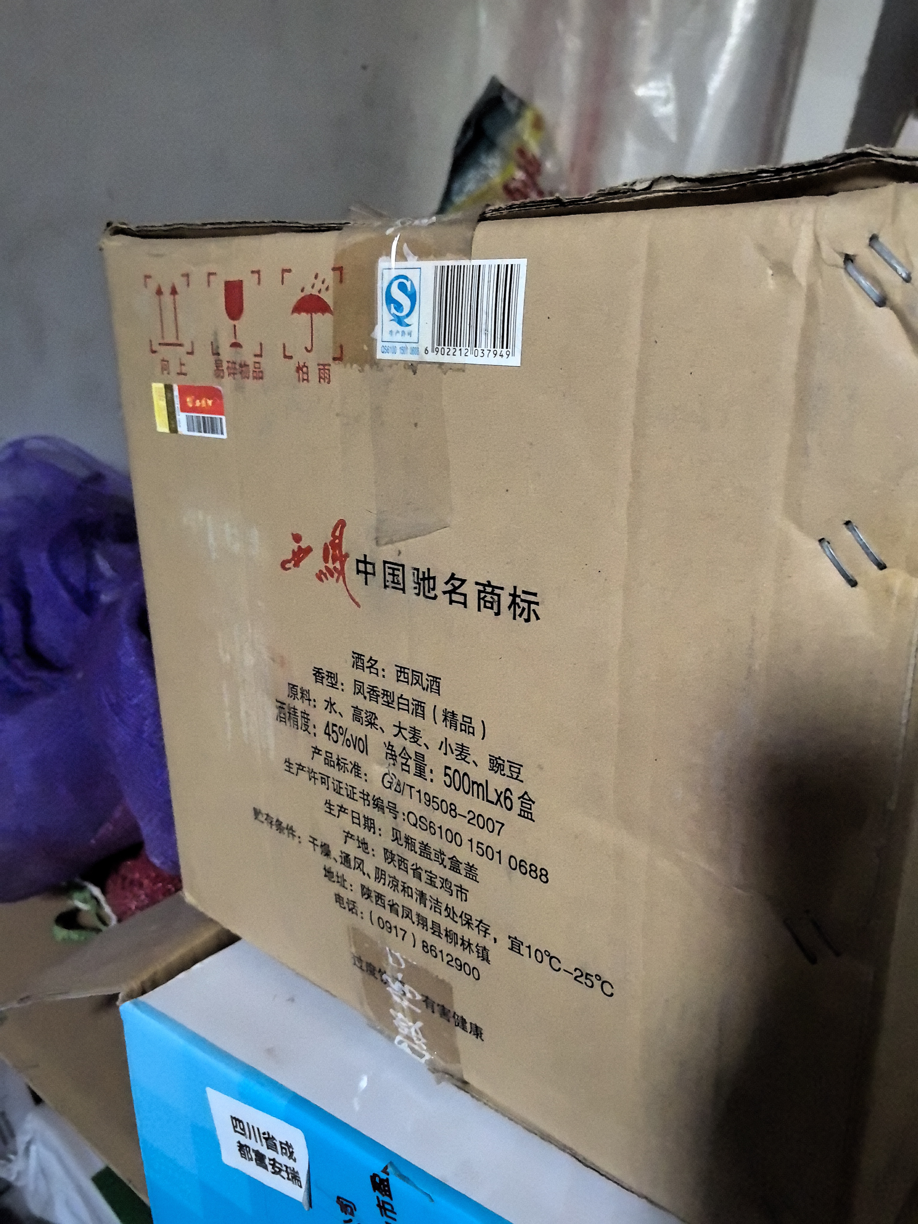 云山半手指饼干200g 提拉米苏蛋糕材料 巧克力蛋糕围边装饰烘焙原料 实拍图