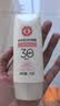 大宝集萃美白防晒露75g烟酰胺美白防晒霜儿童SPF30+军训护肤品 实拍图