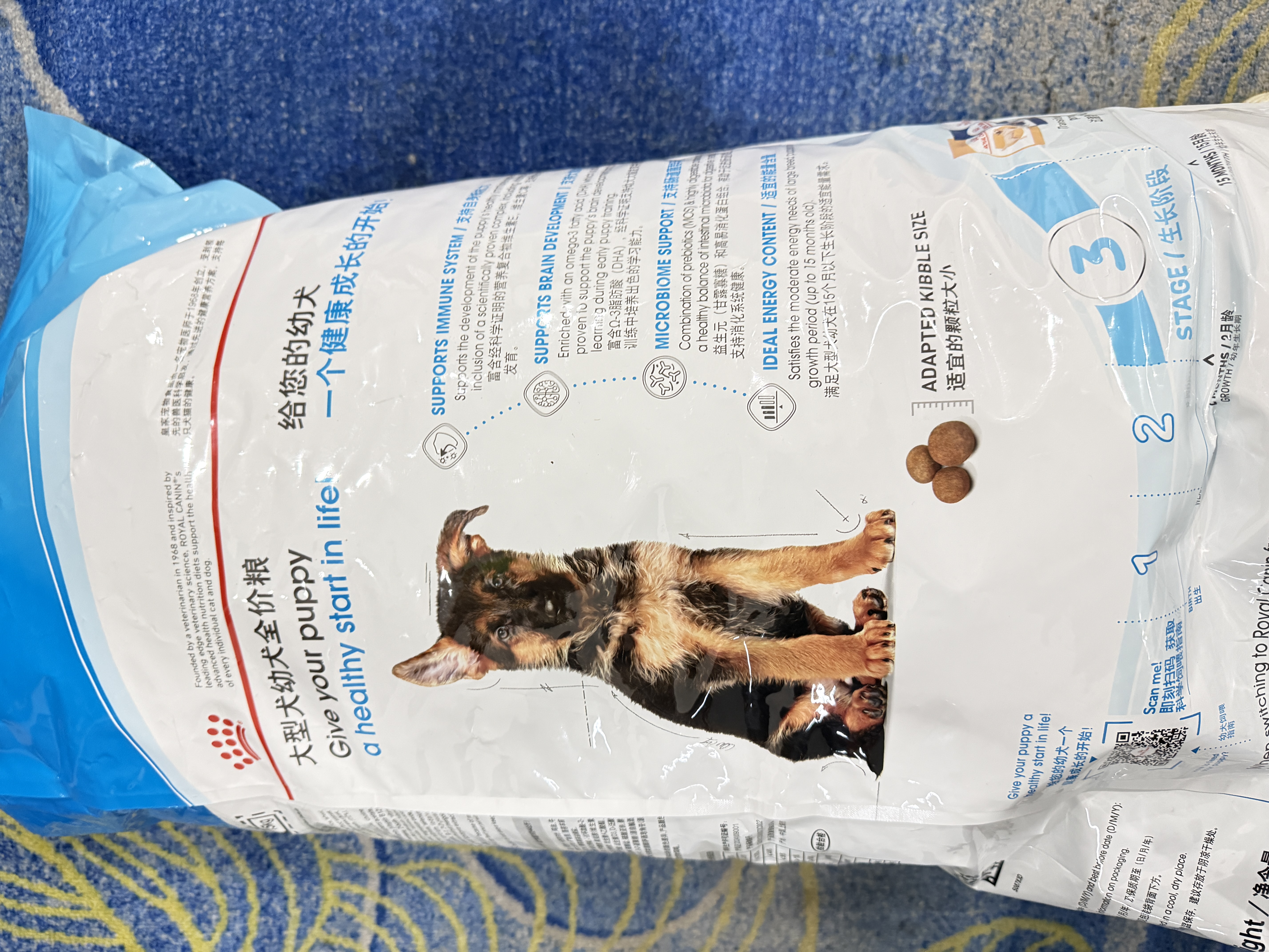 皇家狗粮 幼犬狗粮 幼犬奶糕 宠物大型犬MAJ30全价犬粮2-15月15KG 实拍图